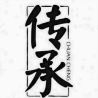 从《伤寒论》中谈回光返照领悟胃气的重要性