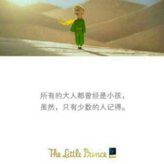 The Little Prince（chapter3）