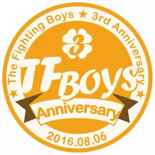 繁星站祝TFBoys三周年快乐！