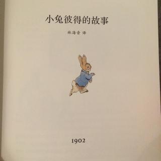 小兔彼得的故事