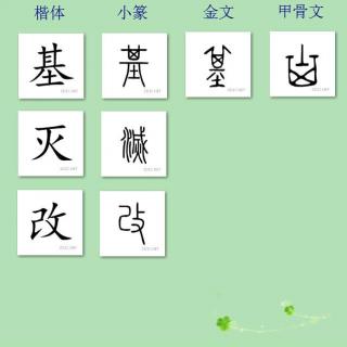 三字经讲解139——唐高祖 起义师 除隋乱 创国基