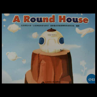 A Round House