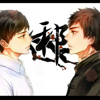 李冬 也许--盗墓笔记-相见