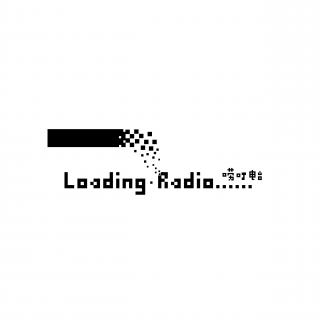  Loadingradio-唠叮电台 100 来了个编剧，那就聊聊呗～