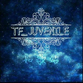 《三周年特辑——TF_JUVENILE如歌站 》