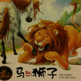 The House And The Lion.  (English Only)