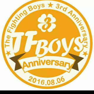 sweet🌸橙熙站祝:TFBOYS出道三周年快乐！