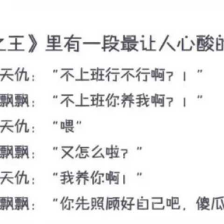 〖对的人，要晚点再遇见〗——只要最后是你，晚一点真的没有关系