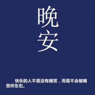 VO.35【音乐心情】听不见得时光