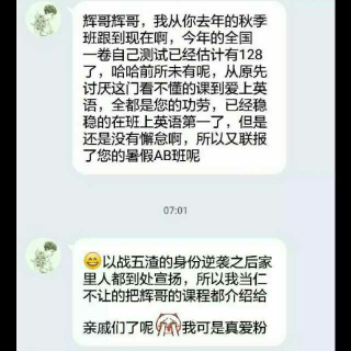 2016暑假私房小课001