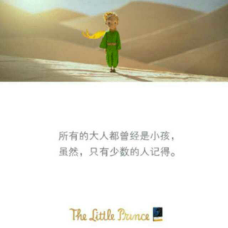 The Little Prince （chapter5）