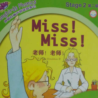 【YOYO念英文】Miss！Miss！