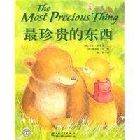 最珍贵的东西-The most precious thing