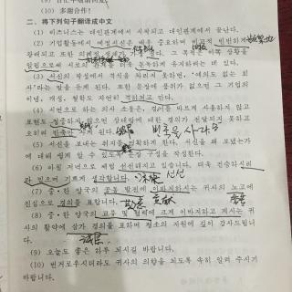 商务韩语写作1