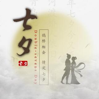 Episode7 七夕夜的情歌