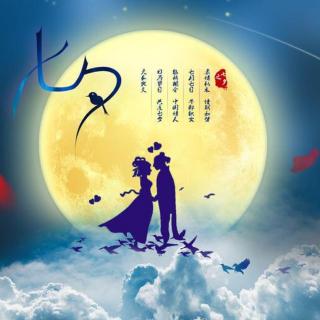七夕🎋 The Chinese Valentine's day- milky way典故