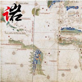 岩讲录104-两颗大牙瓜分世界