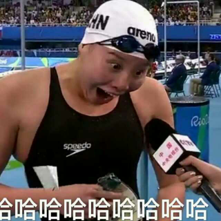 有一种奥运精神叫快乐