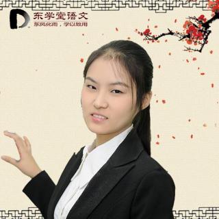 13.【学成语】举案齐眉