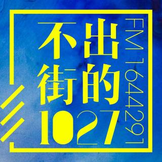 【于乐睇奥运】0809 vol.2 「卫冕冠军」们的失利，更值得我们关注