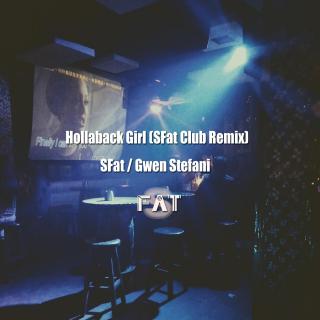 【歌曲混音】SFat,Gwen Stefani - Hollaback Girl (SFat Club Remix)