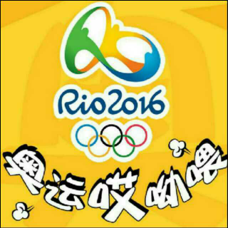 里约奥运，中国国旗何时能更正？