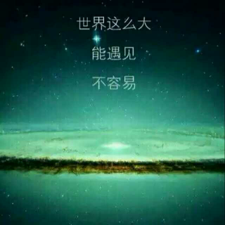 以前打扰了，以后不会了［七夕过后］