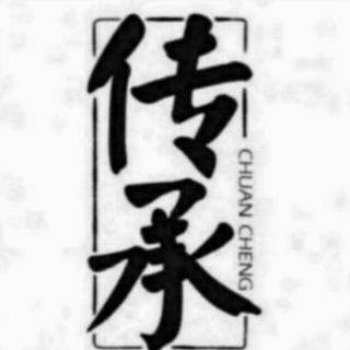 「正学」从「存疑」开始（你还偏爱“搭脉中医？”）