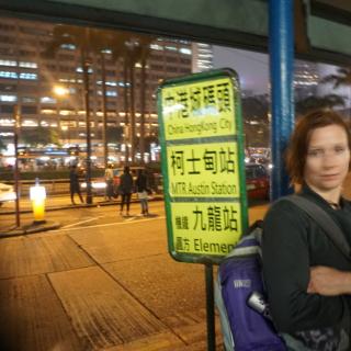 睡前旅行：香港自由行（上）