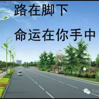 赢得财务自由的第一条法则