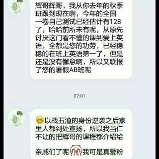 暑假私房小课7