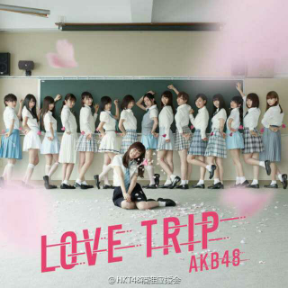 AKB48-LOVE TRIP