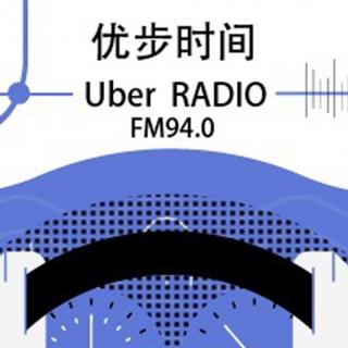 主持人应该长什么样？by 优步时间 VOL.19