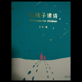 《假如生活欺骗了你》-亚历山大.普希金