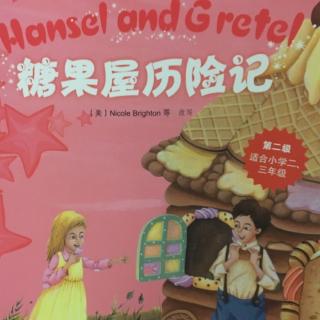 糖果屋历险记Hansel and Gretel