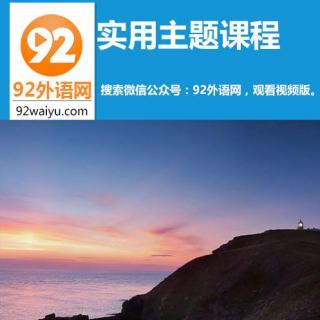 俄语：俄罗斯交通与街道相关用语