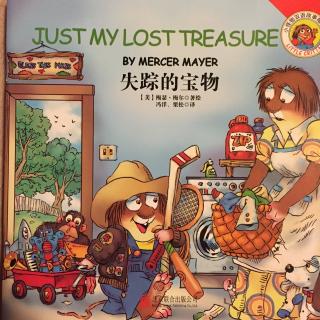 英语故事：小怪物系列-Just my lost treasure