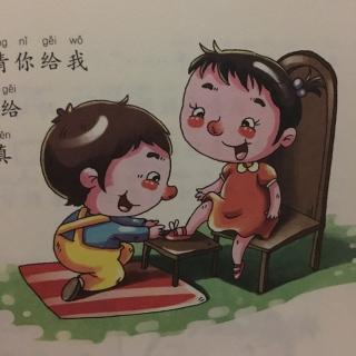 故事：系鞋带