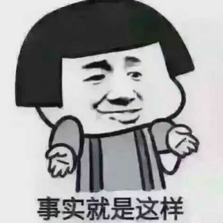 那种爱一直在！