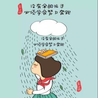 《智慧爹妈》真正优秀孩子的特征,每日一答！-主播：圈圈儿