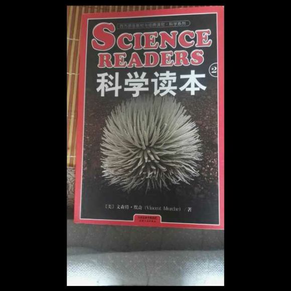 science book 2,1-5