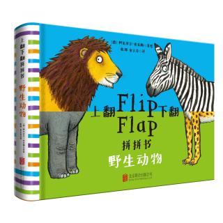 flip flap safari