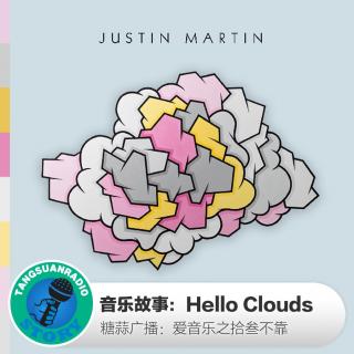 糖蒜爱音乐之音乐故事：Hello Clouds