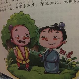 故事：正好相反