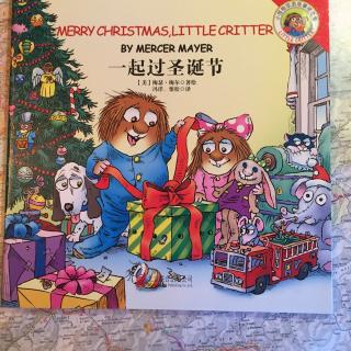 小怪物系列： Merry Christmas ,little critter