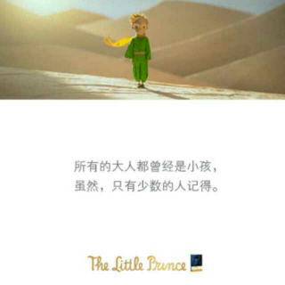 The Little Prince（chapter19）