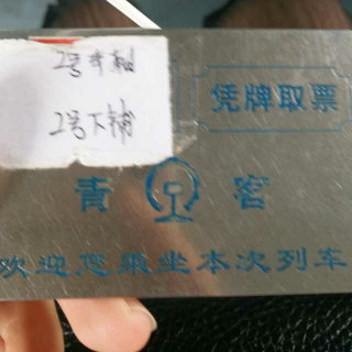 不怕《来不及》