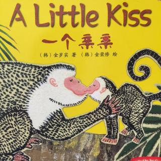 英文绘本《A little kiss》-一个亲亲