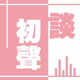 【脱口秀】アキラのワンチャンネル②ー日本語の勉強法？！