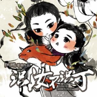 160811古风  桜小狼专场【陛下好6!】